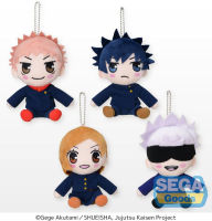 Title: Jujutsu Kaisen Plush Vol. 1