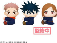 Alternative view 1 of Jujutsu Kaisen Attaching Plush Vol.1