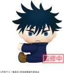 Alternative view 3 of Jujutsu Kaisen Attaching Plush Vol.1