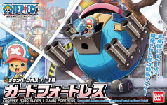 Alternative view 9 of Chopper Robo Super 1 Guard Fortress Model Kit