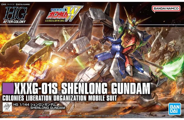 #242 Shenlong Gundam 