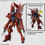 Alternative view 7 of HG Amazing Barbatos Lupus Model Kit