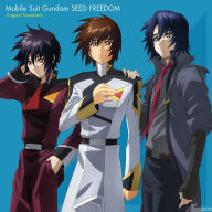 Title: Mobile Suit Gundam Seed Freedom, Artist: Toshihiko Sahashi