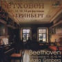 Beethoven: Piano Sonatas Nos. 11, 12, 13, 14