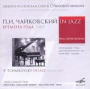 The Seasons in Jazz 2005