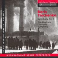 Title: Boris Tischenko: Symphony No. 1; The Blockade Chronicle Symphony, Artist: Leningrad Philharmonic Orchestra