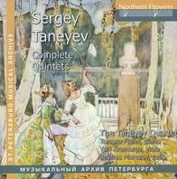 Sergey Taneyev: Complete Quintets