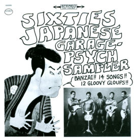 Sixties Japanese Garage Psych Sampler