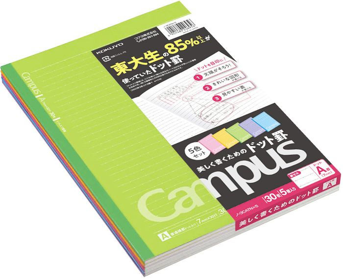 KOKUYO Campus Notebook Dotted Line B5 by KOKUYO | Barnes & Noble®