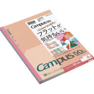 Title: Campus 50th Anniversary Flat Notebook Set- Exclusive