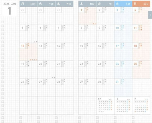 2026 Kokuyo Jibun T First Kit Red