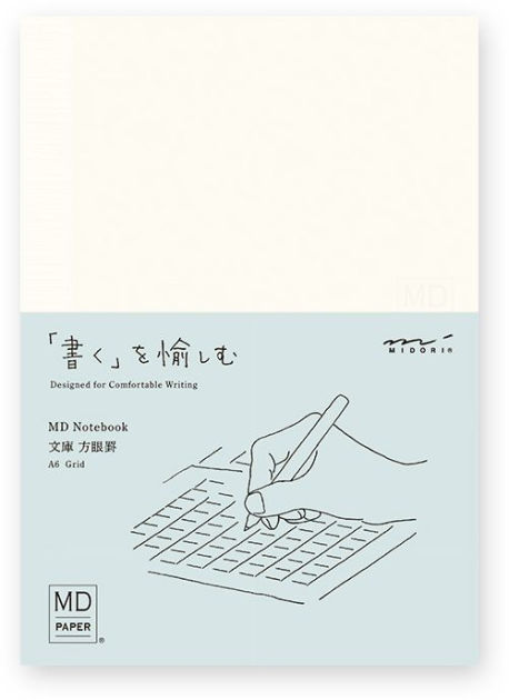 Midori A6 Grid Notebook by MIDORI