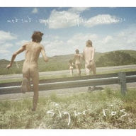Title: Me¿¿ Su¿¿ ¿¿ Eyrum Vi¿¿ Spilum Endalaust, Artist: Sigur Rós