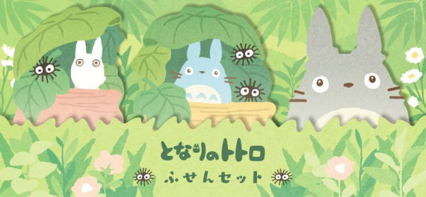 My Neighbor Totoro Sticky Note Set (Forest)