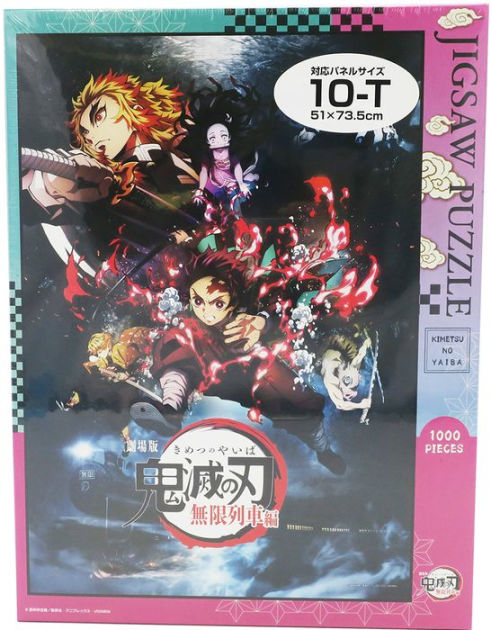 Demon Slayer Tanjiro and Nezuko Jigsaw Puzzle Available at Super Anime  Store