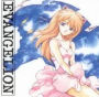 Neon Genesis Evangelion, Vol. 3