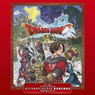 Title: Dragon Quest 10, Artist: Tokyo Metropolitan Symphony Orchestra