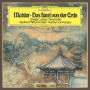 Mahler: Das Lied von der Erde
