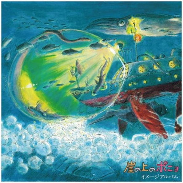 Ponyo - Gake no Ue no Ponyo [Image Album]
