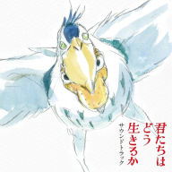Title: The Boy and the Heron [Original Soundtrack], Artist: Joe Hisaishi