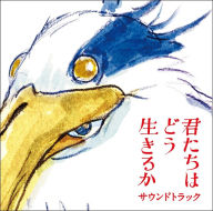 Title: The Boy and the Heron [Original Soundtrack], Artist: Joe Hisaishi