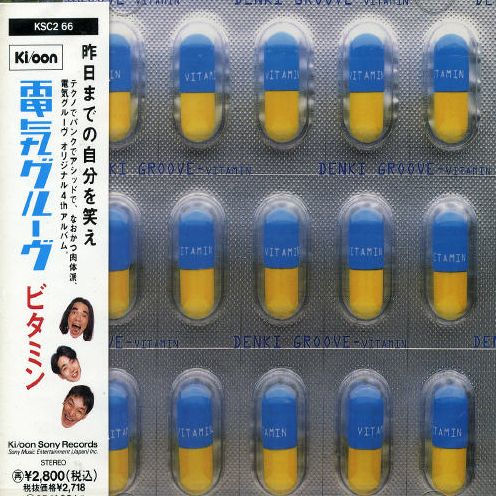 Vitamin