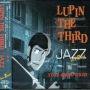 Lupin the Third Jazz, Vol. 2