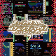 Title: Konami Antiques: Family Computer, Vol. 7 [Original Soundtrack], Artist: Music From Konami 7 - O.S.T.