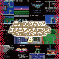 Title: Konami Antiques: Family Computer, Vol. 8 [Original Soundtrack], Artist: Music From Konami 8 - O.S.T.