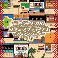 Title: Konami Antiques: Family Computer, Vol. 10 [Original Soundtrack], Artist: Music From Konami 10 - O.S.T.