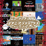 Title: Konami Antiques: Family Computer, Vol. 12 [Original Soundtrack], Artist: Music From Konami 12 - O.S.T.