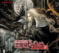 Title: Music From Castlevania, Author: Unknown Author