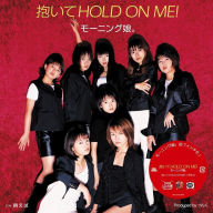 Title: Daite Hold on Me!/Tatoeba, Artist: Morning Musume