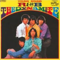 Title: The Young Sound of R&B, Artist: The Dynamites