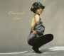 Affair (Cherrelle)