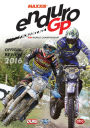 Enduro GP FIM World Championship: Official Review 2016