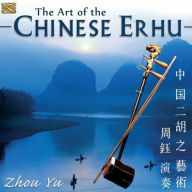 Title: The Art of the Chinese Erhu, Artist: Zhou Yu