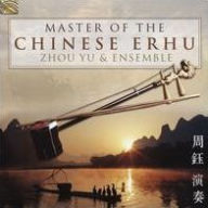 Title: Master of the Chinese Erhu, Artist: Zhou Yu & Ensemble