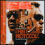 First Protocol: Incognito Guitars