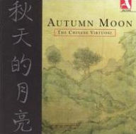 Title: Autumn Moon, Artist: N/A