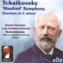 Tchaikovsky: Manfred Symphony; Overture in C minor