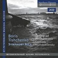 Title: Boris Tishchenko: Symphony No. 4, Artist: Leningrad Philharmonic Orchestra