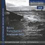 Boris Tishchenko: Symphony No. 4