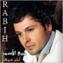 Akher Damaa