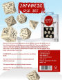 Alternative view 2 of Japanese Dice Set Last Words Stone