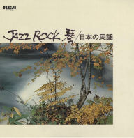 Title: Jazz Rock, Artist: Tadao Sawai
