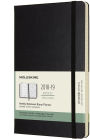 2019 Moleskine 18 Month Planner - Weekly, Hard Cover, Black, Large