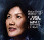 Musical Offerings: An Anthology of Tibetan Classical Songs, Vol. 2