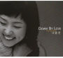 Down by Love