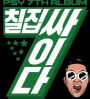PSY 7th Album